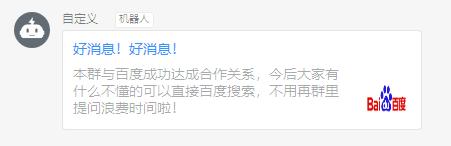 java调用钉钉机器人,java对接钉钉机器人框架