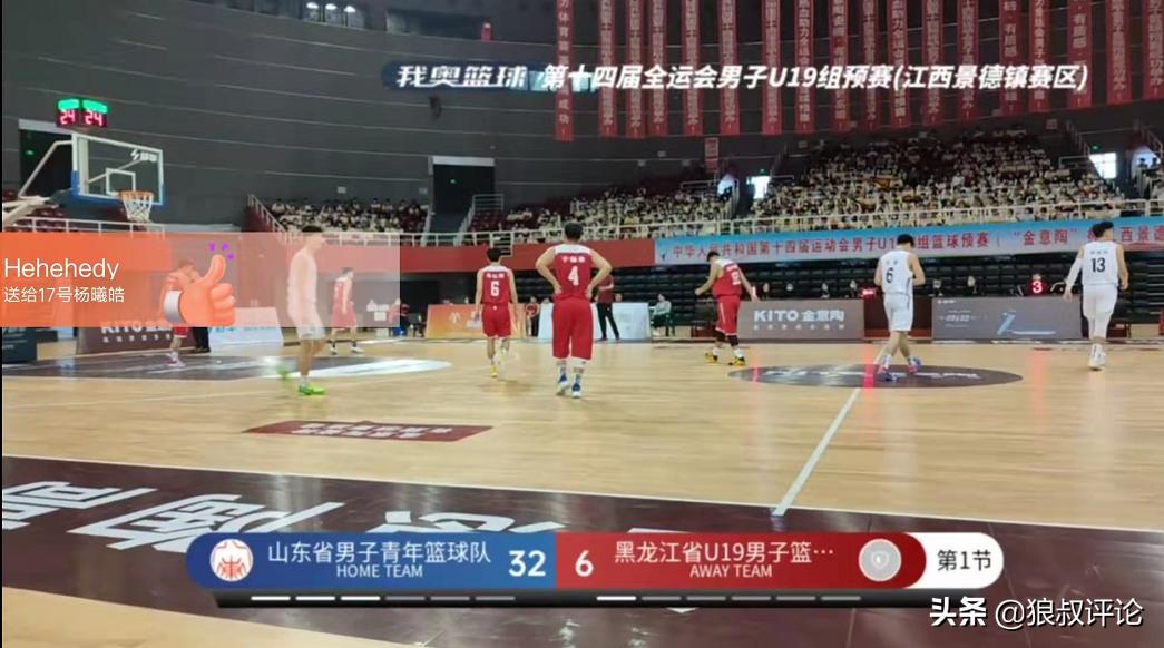 狂胜111分,u19惨败