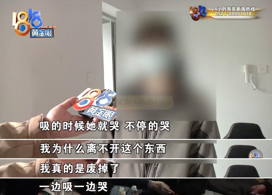 吸笑气吸到大小便*禁失**、把亲妈鼻梁打断....被*品毒**彻底毁掉的年轻人