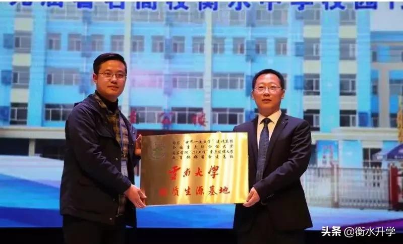 2022年衡中衡二系本科率,2021衡中衡二在主城区的招生计划