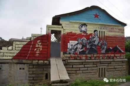 官桥竹口村,泉州官桥竹口村