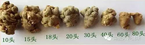 三七粉生吃还是熟吃好呢,三七粉吃生的好或是熟的好