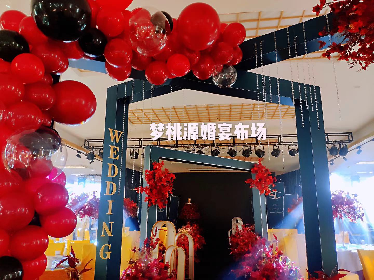 洛阳梦桃源2号会议厅,洛阳梦桃源度假村附近酒店