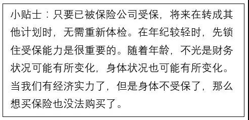 去加拿大买什么保险最好,加拿大境内保险推荐