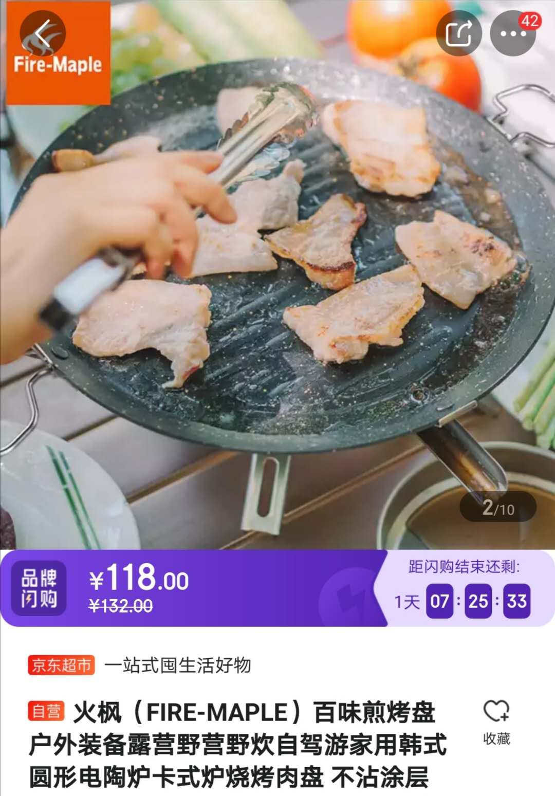 户外赏月装备京东十强排行榜!第一名你肯定用过