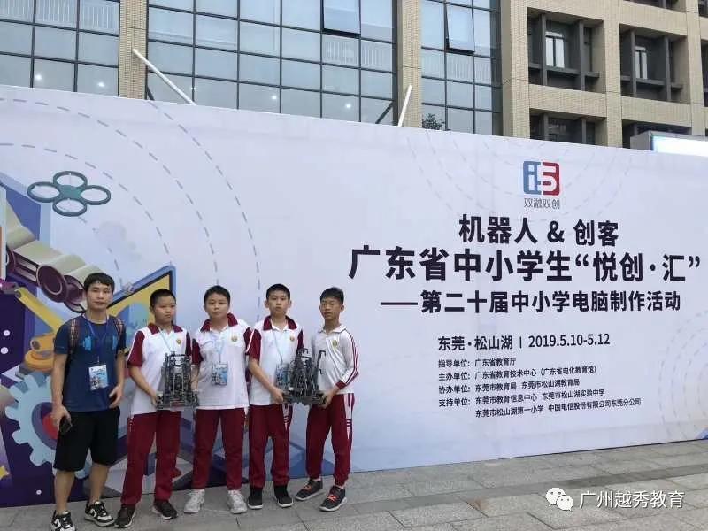 广州华侨外国语学校,带你云探展览系列