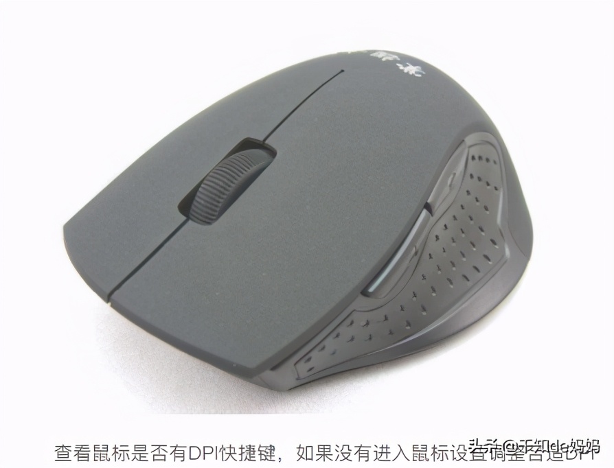 如何使用鼠标能够减少鼠标手,远离鼠标手医生教你这样用鼠标