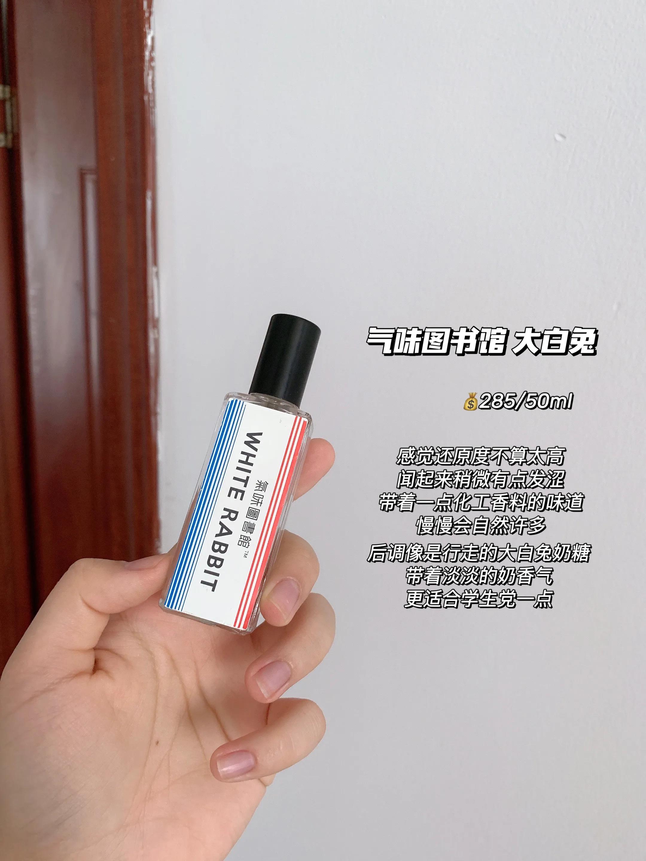 yyds是什么香水,十大公认最好闻edp的香水