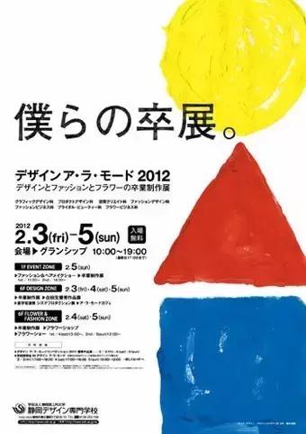 海参干货海报设计,海鲜干货产品海报设计