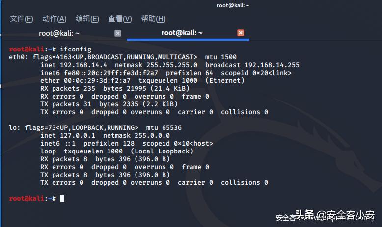 工控系统攻击演示,工控设备网络攻击常见技术和后果