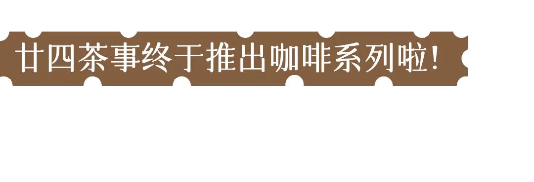 9.9鍏冨枬鑼跺枬鍜栧暋,9.9鍏冨枬鍠滆尪