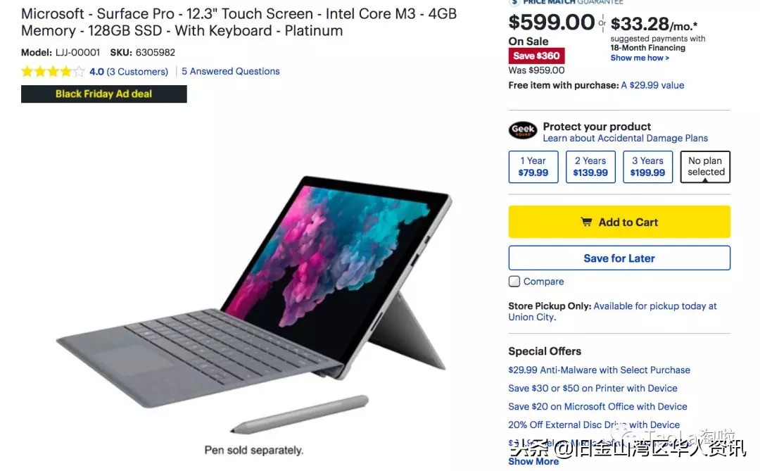 美国黑五买什么最划算,美国黑五折扣完和原来价格一样