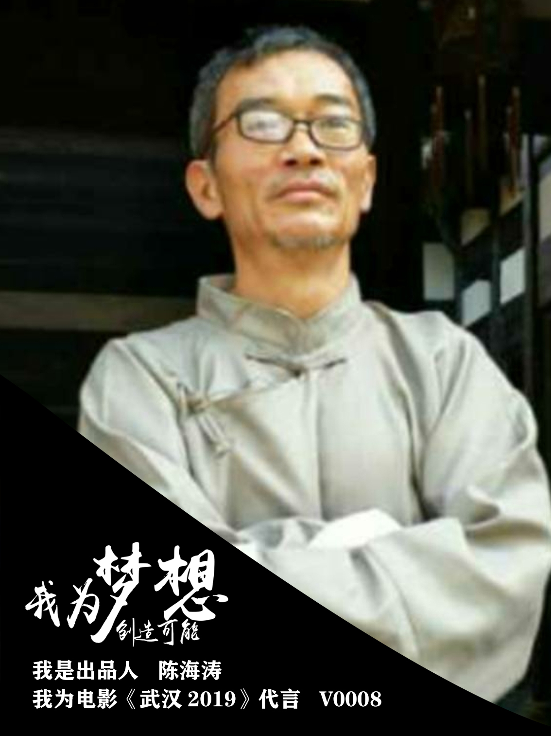 武汉市创业故事,关于武汉青春奋斗的故事