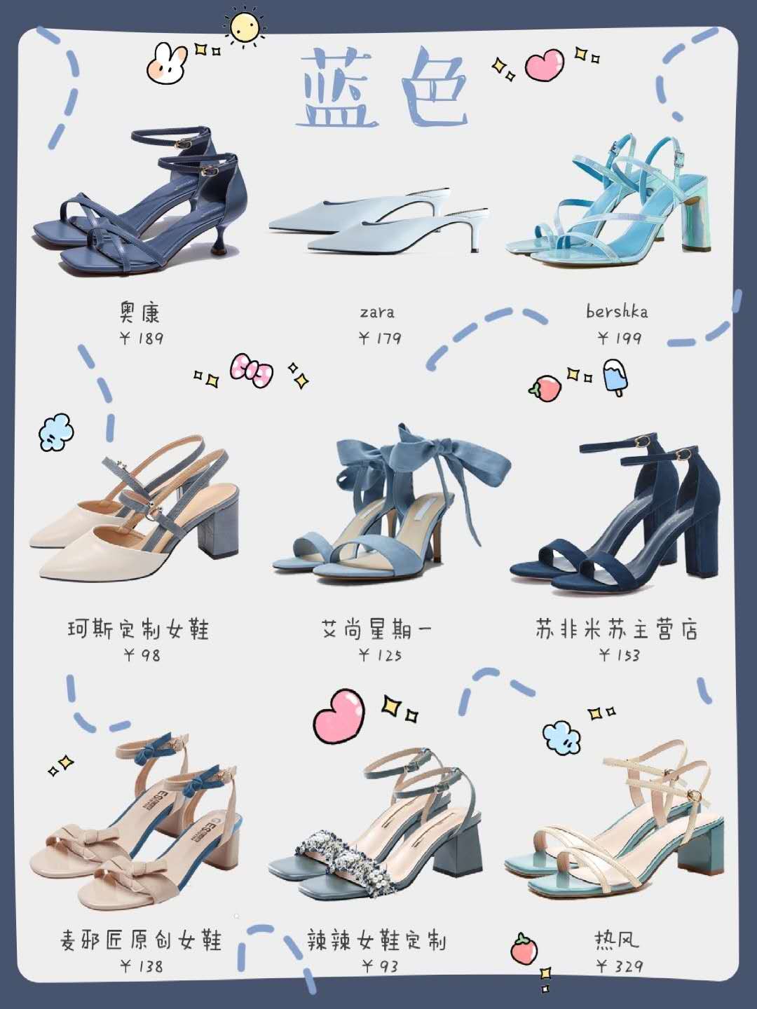 女士夏天中跟真皮鞋,好看中跟鞋夏季