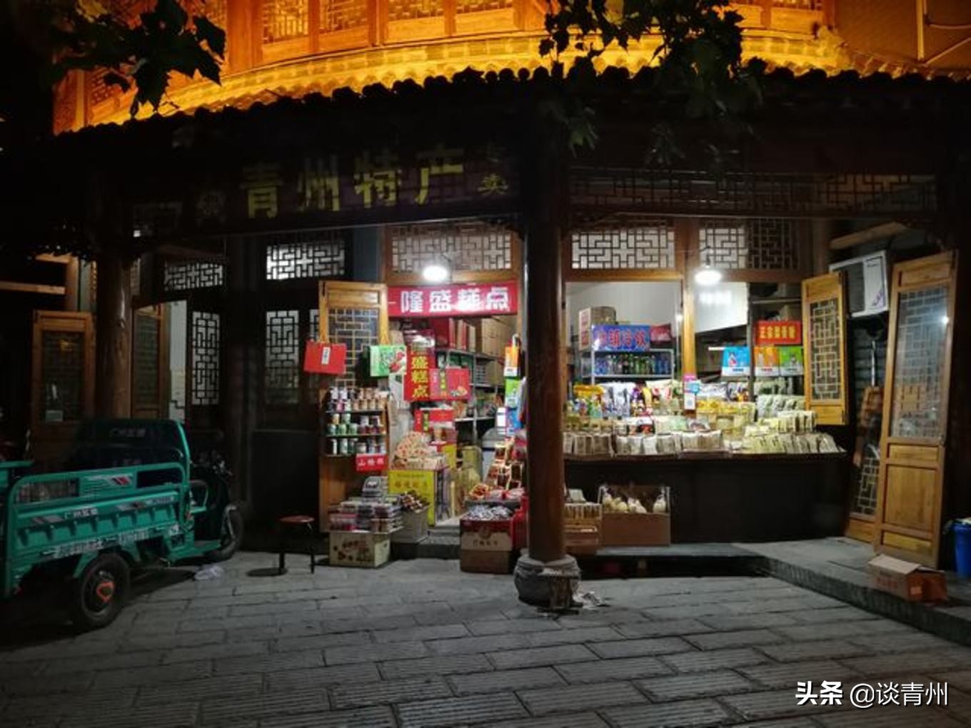 青州古城一日游视频,青州古城夜晚一日游