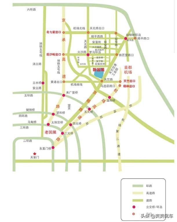 2024鍖椾含杞﹀睍瑙傚睍鎸囧崡,2020鍖椾含杞﹀睍鍗婃棩瑙傚睍璁板綍
