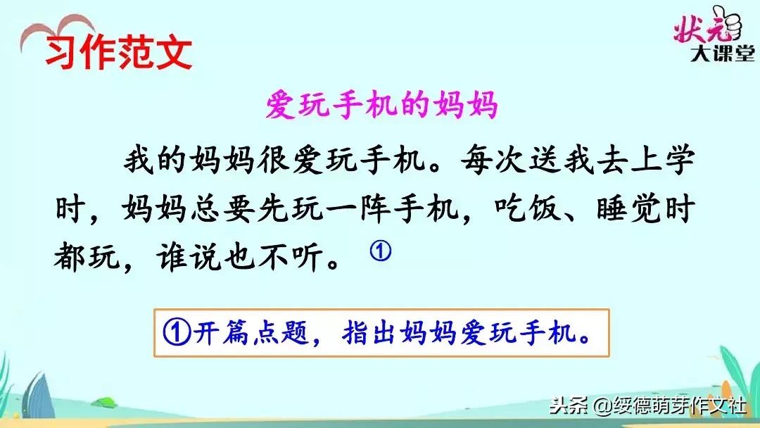三年级语文我有一个想法作文范文,三年级我有一个想法400字优秀作文