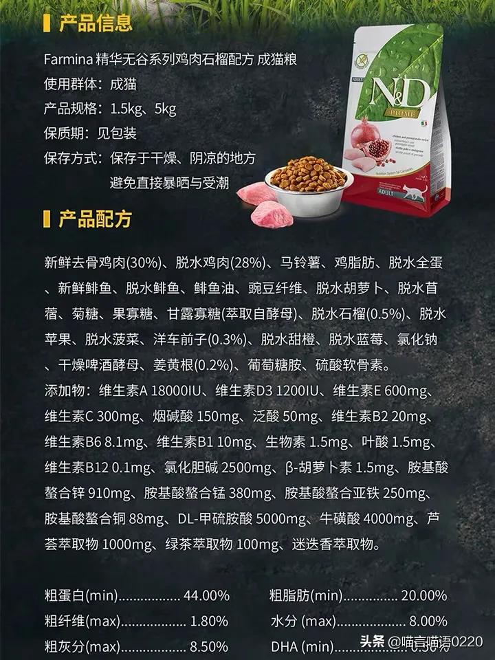 推荐猫粮营养含肉量高湿猫粮,猫粮推荐平价增肥猫