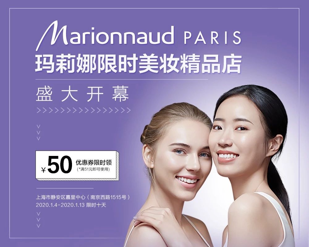 火爆ins、圈粉无数欧美大咖的法国奢牌空降魔都!千元豪礼等你来