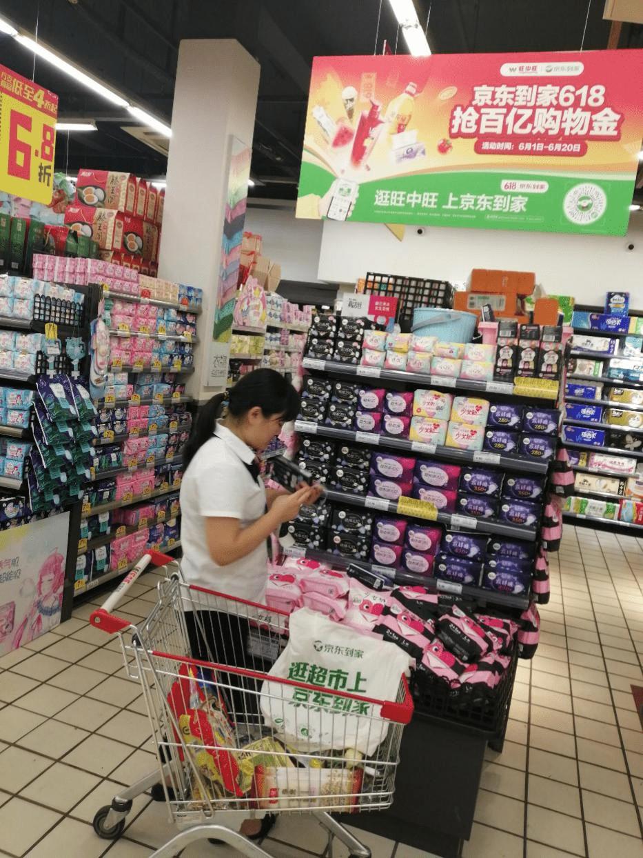 京东下单旺中旺,京东到家618即时零售销售额翻倍