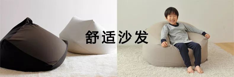 无印良品表值得买么,无印良品值得买的零食