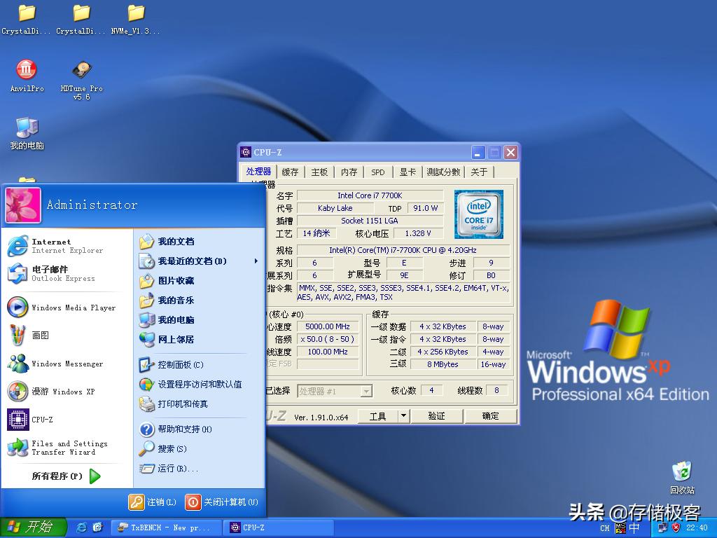 系统越老运行越好吗,英特尔八代处理器如何安装xp系统