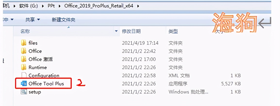 office3652019选择哪个版本,office2019怎么激活office365