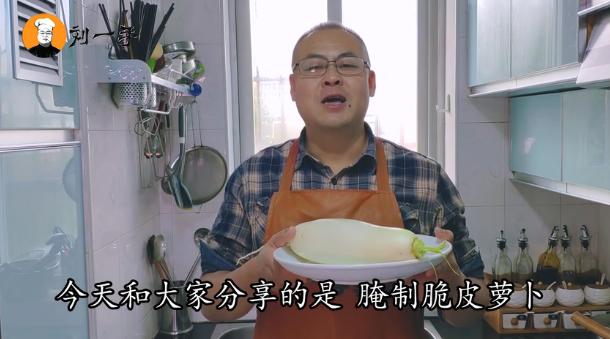 腌酸辣萝卜片的做法,酸辣爽脆心里美萝卜泡菜做法