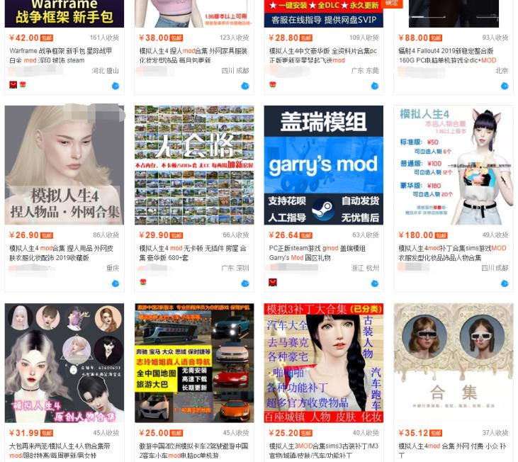 春节玩游戏的注意事项,过年在家好玩的游戏