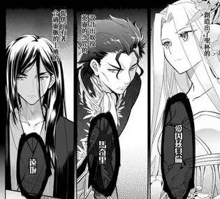 历届圣杯战争胜利者,历届英灵