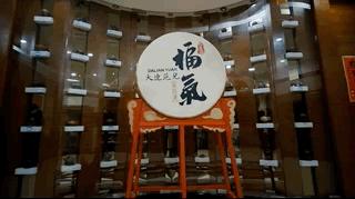 想尝尝老大连街的味道吗？这家店带你感受浓浓“大连范”