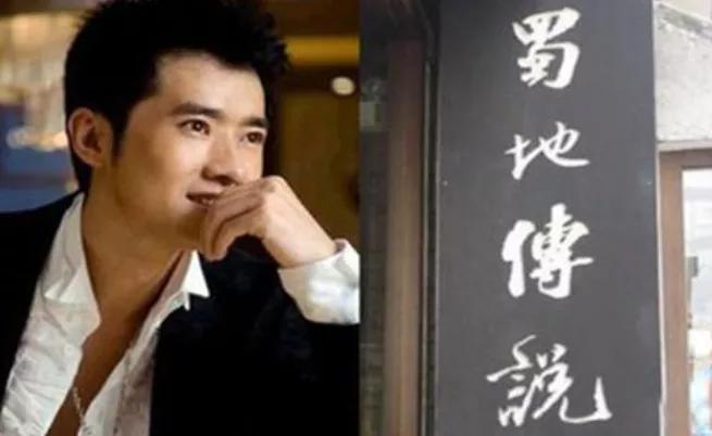 为什么明星都在成都开餐饮,明星火锅扎堆成都