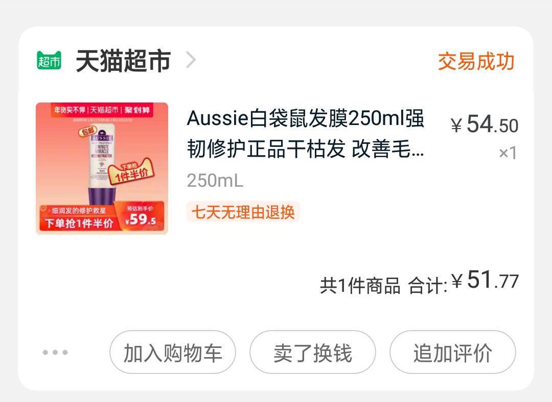 洗发水有什么不同，该如何选择？（列举几种不同品牌的使用体验）