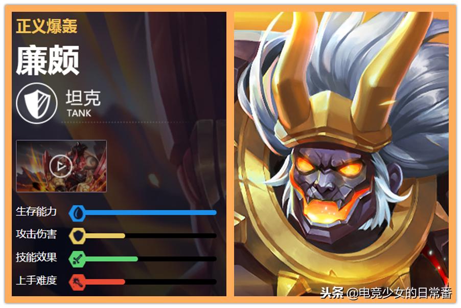 王者荣耀：官方钦定生存能力最强的5个英雄，全峡谷找不出第6个