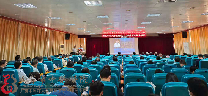 南宁中医医院专家门诊一览表,中医药界大咖齐聚一堂