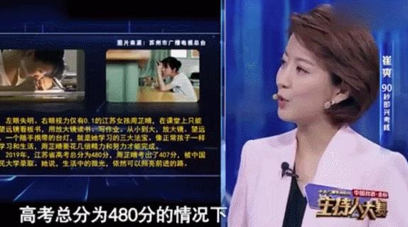 好好学习的意义纪录片,孩子好好学习的目的和意义