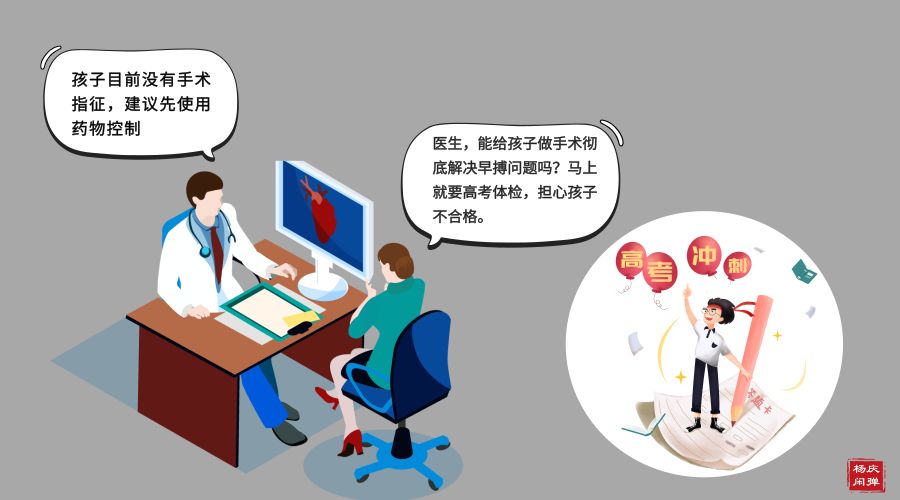 小孩心律失常自愈的最佳办法,家长必看的孩子急救方法