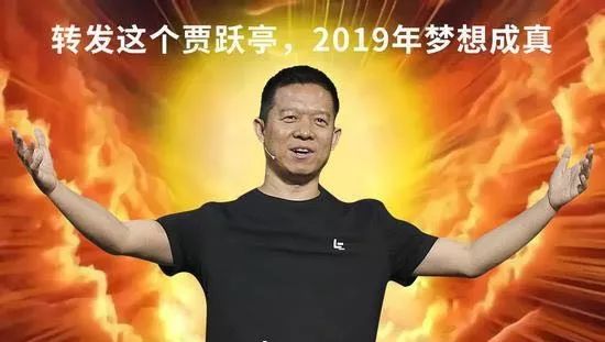 17辆豪车、“不欠钱就是神经病”：贾跃亭的新男人，比他还坑