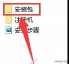 3dmax2019安装渲染插件,3dmax2019安装激活教程