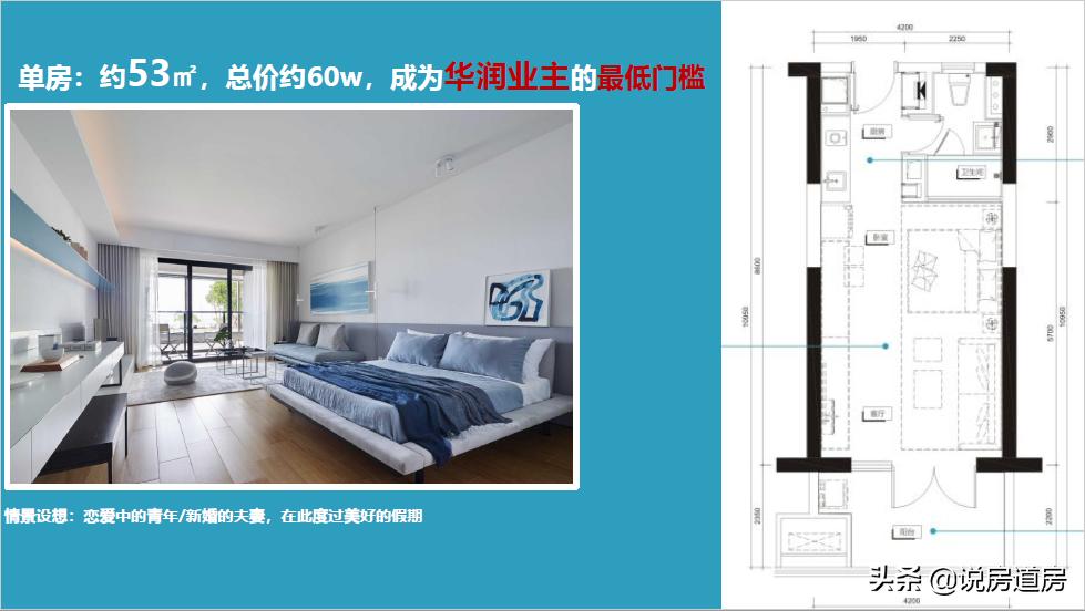 华润小径湾海景度假公寓,华润小径湾海景房值得买吗