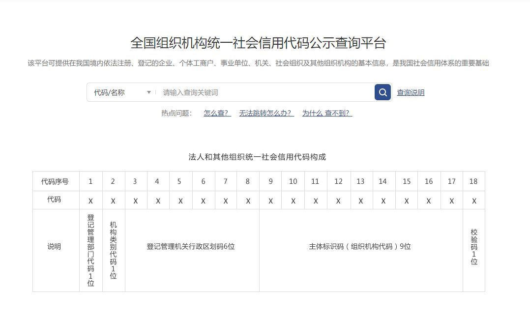 52个办案检索网站,法律人办案必备检索网站最新汇总