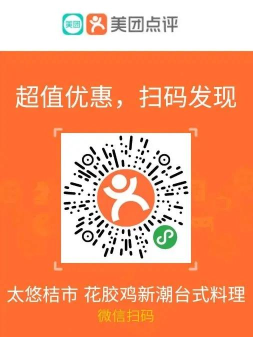 钜惠来袭！近40家台商精品集体放大招，羊毛多到薅不完