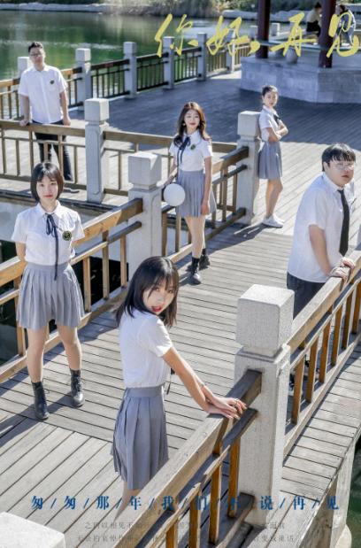 毕业季ll时光长情,爱在辽宁对外经贸学院