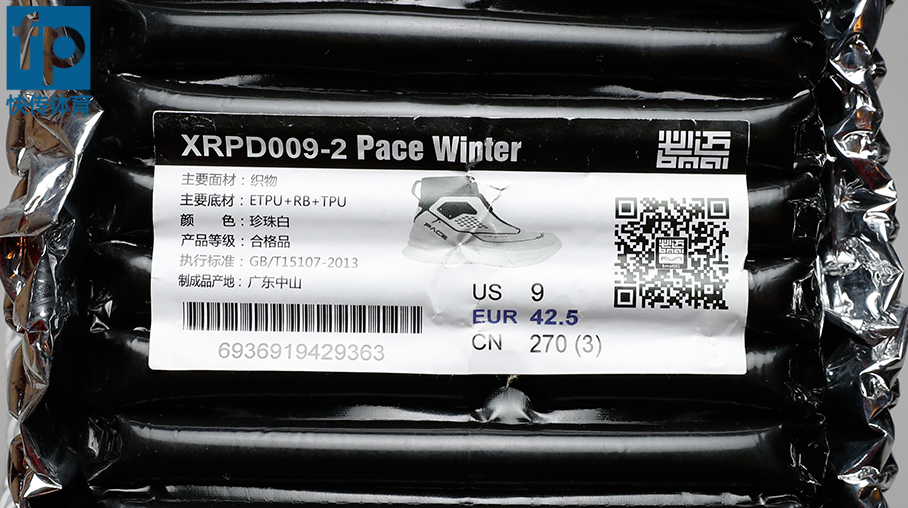 颜值脚感兼备的休闲鞋推荐,颜值高的运动代步鞋