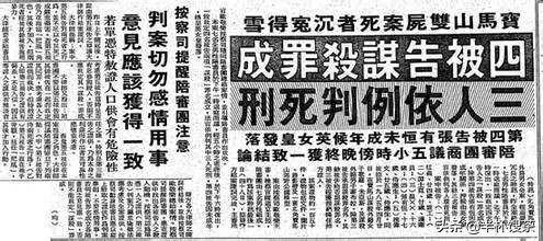 烟云江湖历史真相,烟雨江湖事件