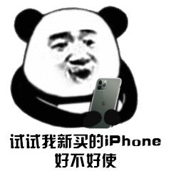 怎么鉴别自己买的iphone真假,新手买iphone如何辨别真假