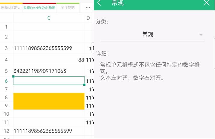 wps同步录入sheet1和sheet2,手机wps表格十个最基本的技巧