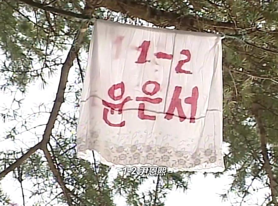 蓝色生死恋电视剧恩熙和俊熙见面 (蓝色生死恋恩熙和俊熙是亲兄妹吗)