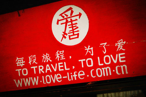 云南旅行全攻略,云南旅游专业策划师