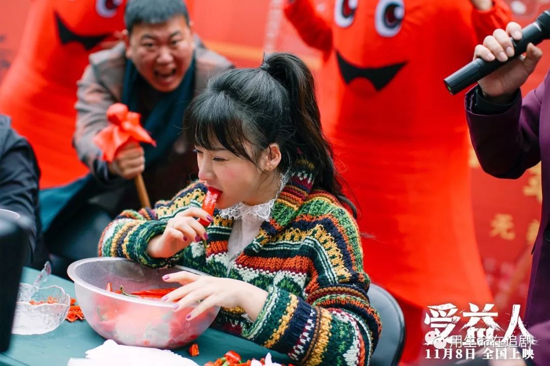 电影受益人播放,电影受益人完整剧情